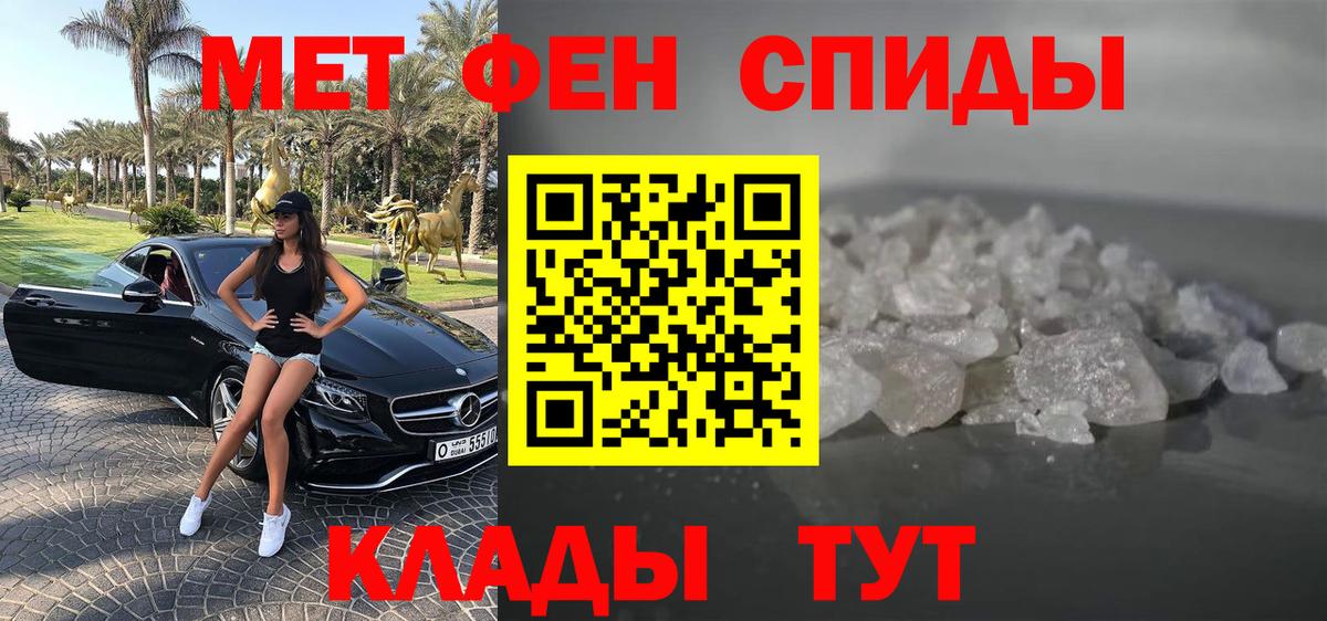 Воскресенск  Амфетамин 98%  Amphetamine  Вход с VPN 