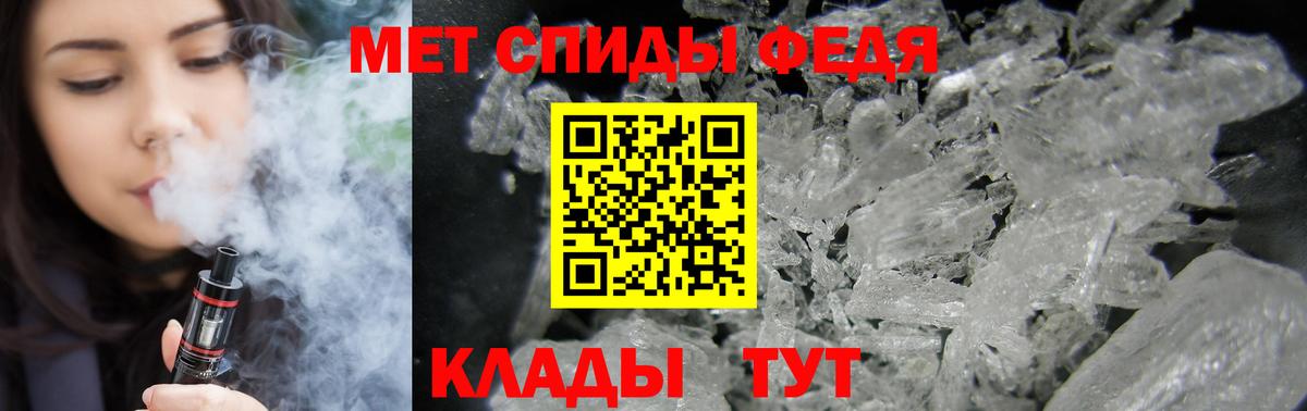 Амфетамин Premium Воскресенск