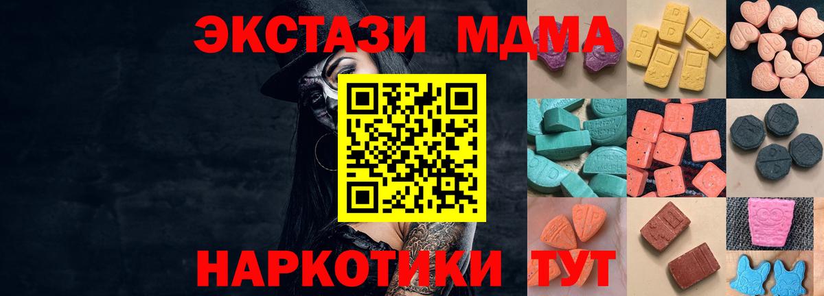 Ecstasy Дубай  Вход с VPN  Ecstasy круглые  ЭКСТАЗИ  Воскресенск 