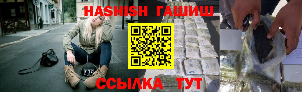 Гашиш индика сатива Воскресенск