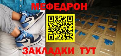 прущие грибы Татарск