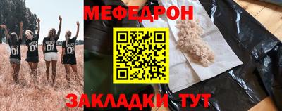прущие грибы Тверь