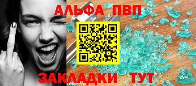 прущие грибы Татарск