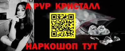 прущие грибы Татарск