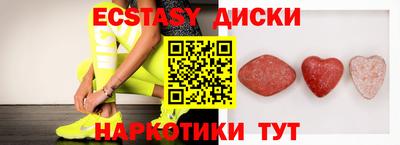 прущие грибы Тулун