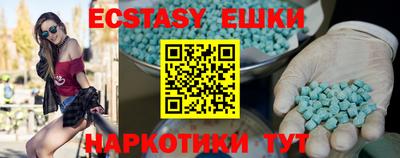 прущие грибы Тверь