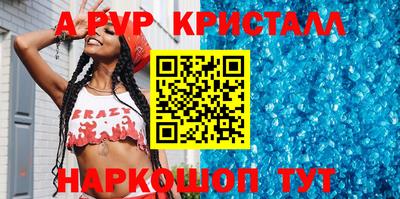 прущие грибы Татарск