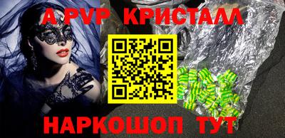 прущие грибы Тверь