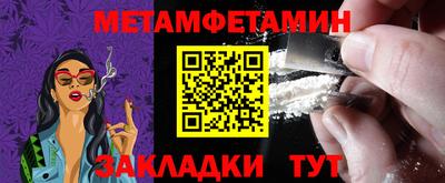 прущие грибы Татарск
