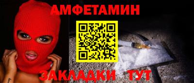 бутират Тула