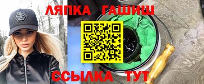 прущие грибы Татарск