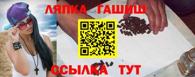 прущие грибы Татарск
