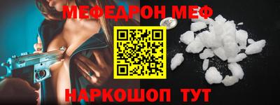 прущие грибы Татарск