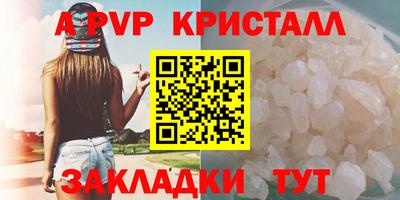 герыч Туймазы