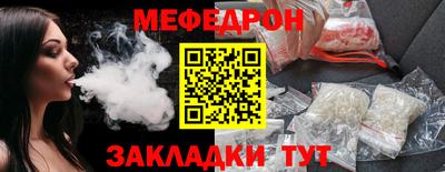 прущие грибы Тверь