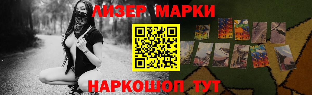 Лсд 25 экстази кислота  Вход с VPN  ЛСД экстази кислота  гидра ССЫЛКА  Воскресенск 