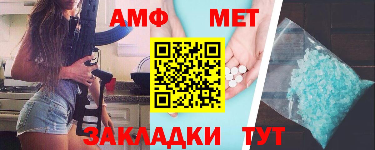 Воскресенск  Первитин винт  Вход с VPN  Первитин винт 
