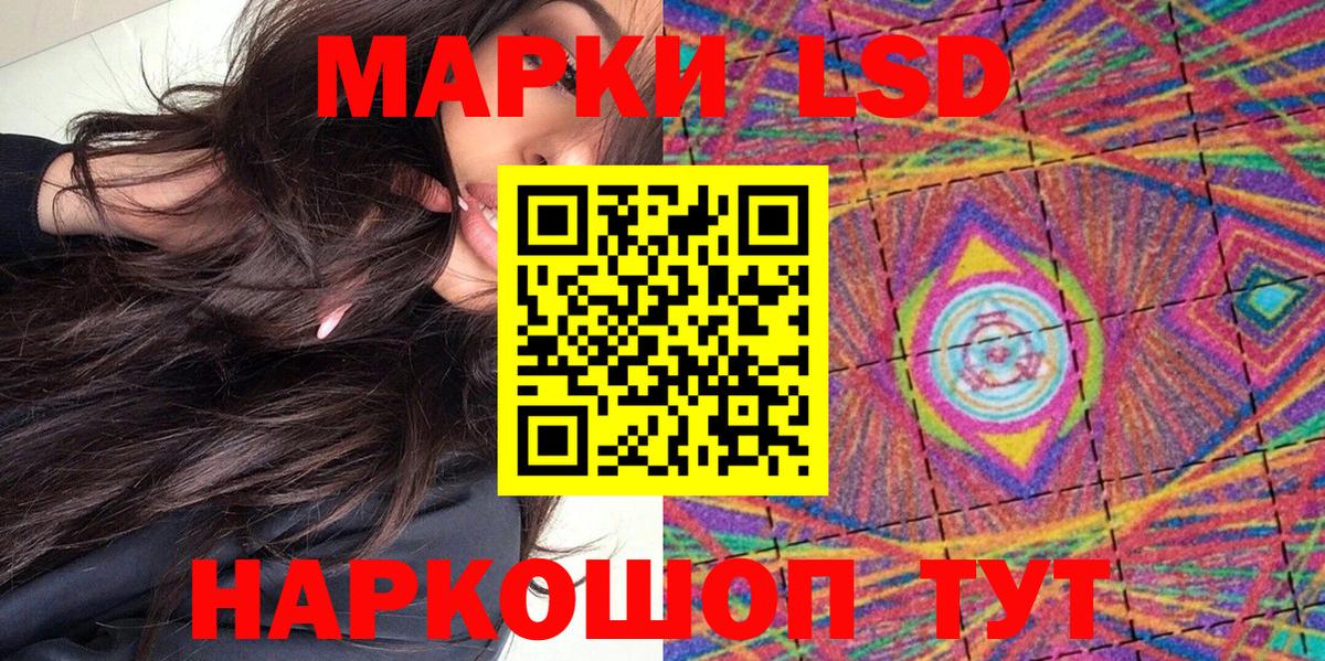 Наркотические марки 1,8мг  Марки NBOMe  Воскресенск  Вход с VPN  Наркотические марки 1,8мг 