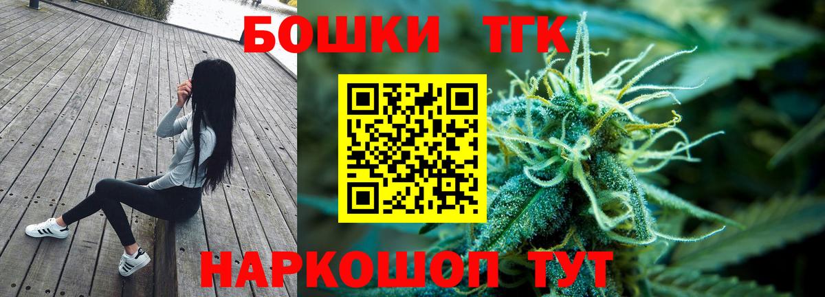 Конопля VHQ  Бошки Шишки AK-47  Воскресенск  Конопля THC 21%  Вход с VPN  Канабис конопля 